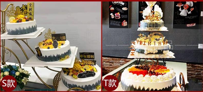 订做婚礼庆典三层自行车架子生日蛋糕全国同城配送北京上海广州深圳